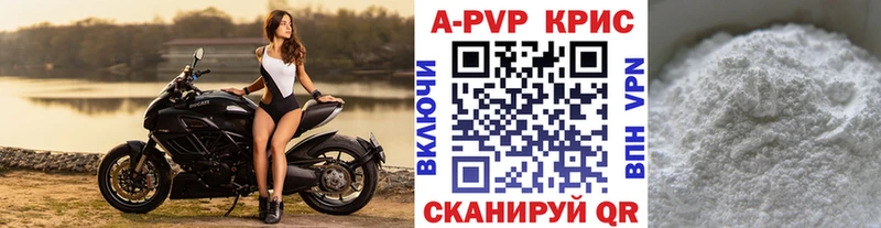 A PVP VHQ  Киржач 