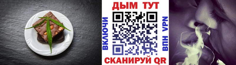 купить  сайты  Киржач  Cannafood конопля 