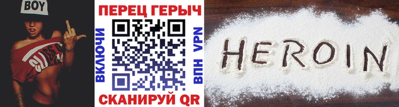сайты даркнета как зайти  Киржач  ГЕРОИН VHQ  где найти  