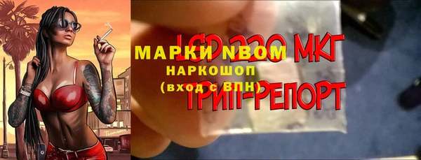 экстази Беломорск