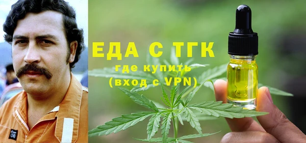 соль ск Белокуриха