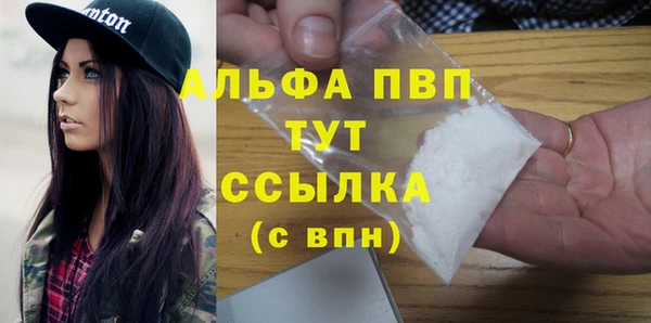 экстази Беломорск