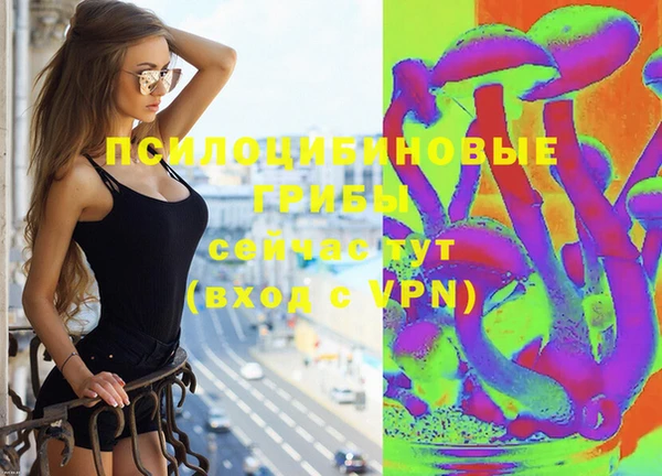 экстази Беломорск