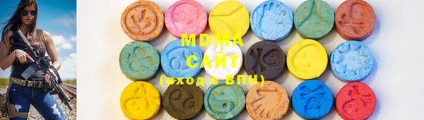 MDMA Белоозёрский