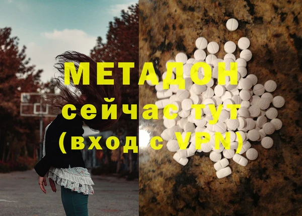экстази Беломорск