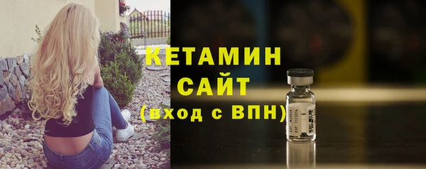 экстази Беломорск