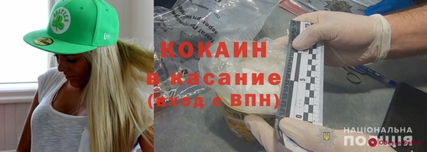 экстази Беломорск