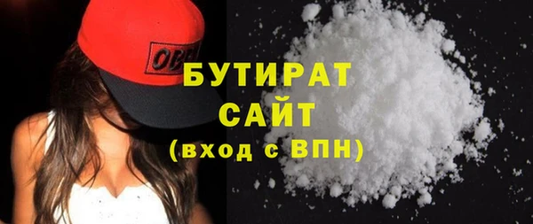 MDMA Белоозёрский