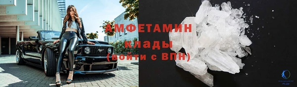 MDMA Белоозёрский