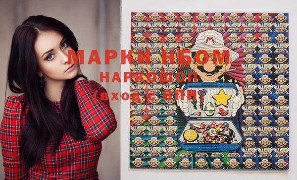 MDMA Белоозёрский