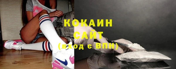 экстази Беломорск