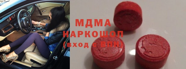 MDMA Белоозёрский