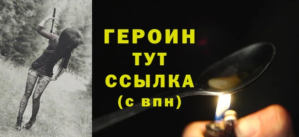 соль ск Белокуриха