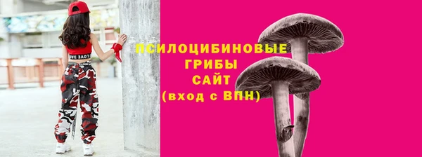 MDMA Белоозёрский