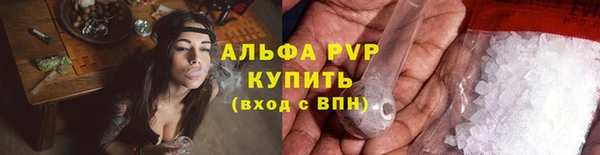 экстази Беломорск