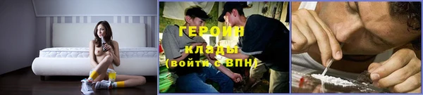 соль ск Белокуриха