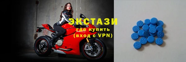 MDMA Белоозёрский