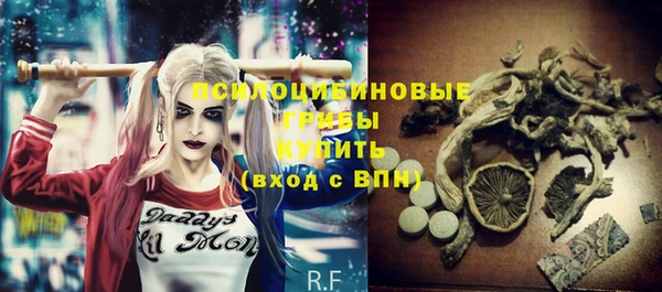MDMA Белоозёрский