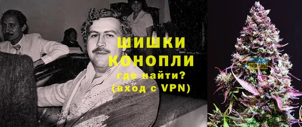 экстази Беломорск