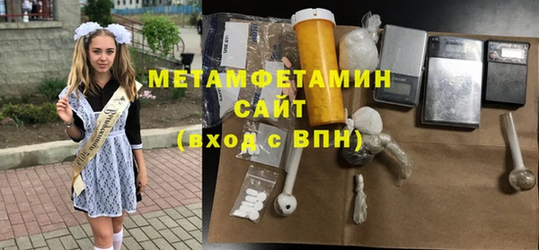 индика Рославль