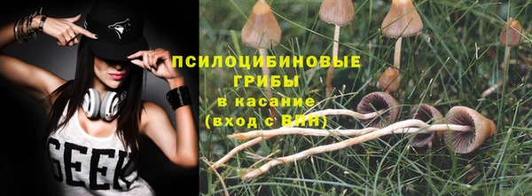 экстази Беломорск