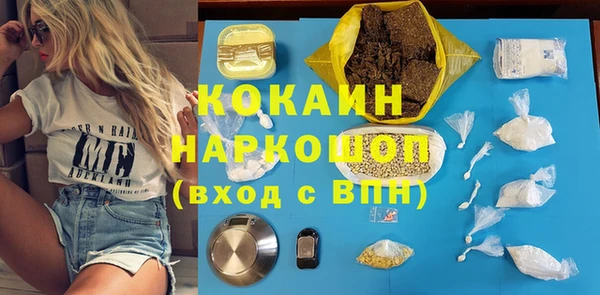 MDMA Белоозёрский