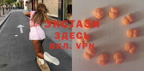 экстази Беломорск