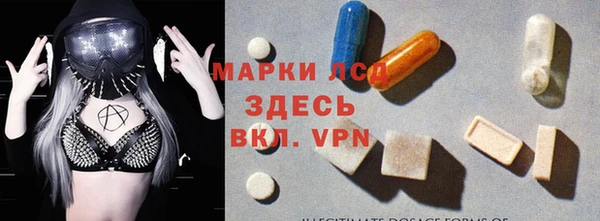 MDMA Белоозёрский