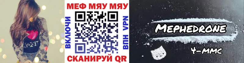 МЕФ  Киржач