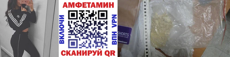 МЕТАМФЕТАМИН витя  как найти закладки  Киржач 