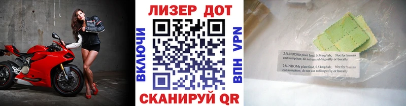 Наркотические марки 1,8мг  гидра сайт  Киржач 